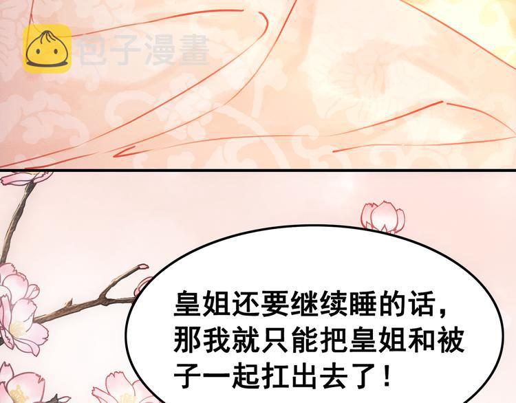 第6话 我要学武！125
