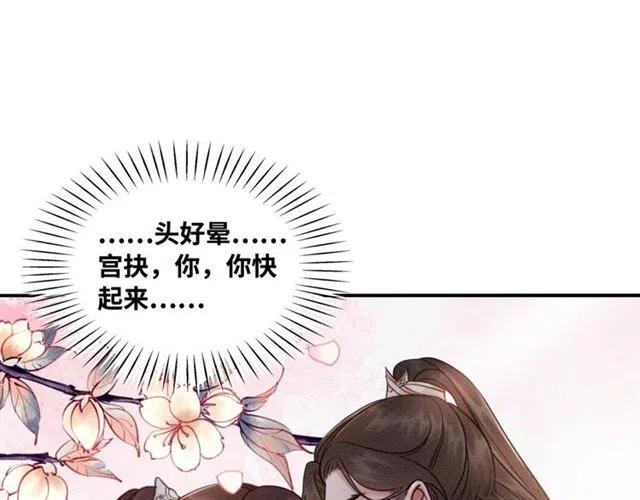 第96话 没有长进48
