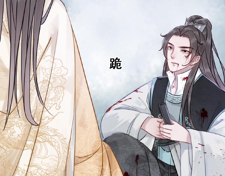 第11话 亲自斩杀32
