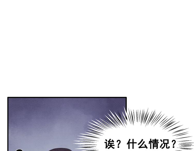 第7话 别怪我用强！78