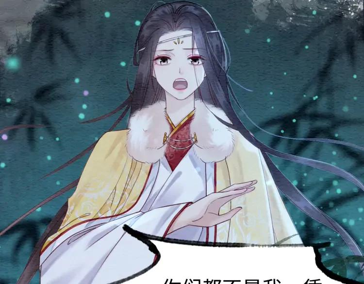 第234话 来世也要在一起94