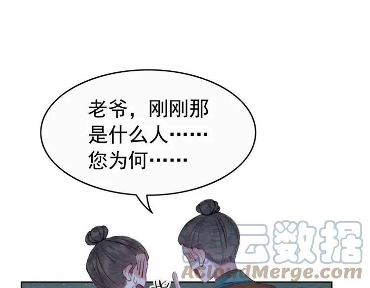 番外完结篇 一生一世的爱情12