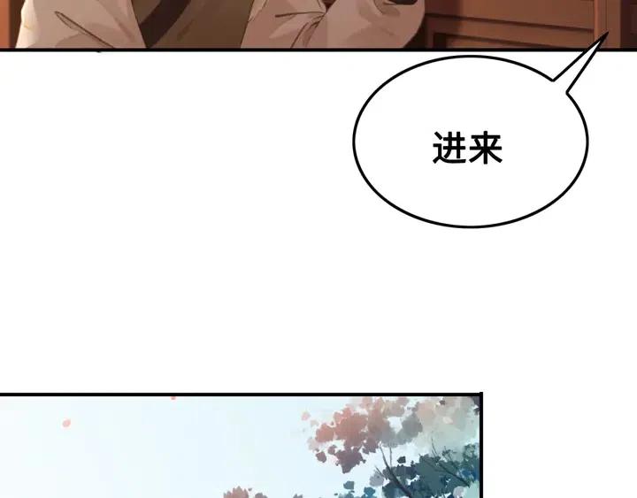 第106话 凤归荣极69
