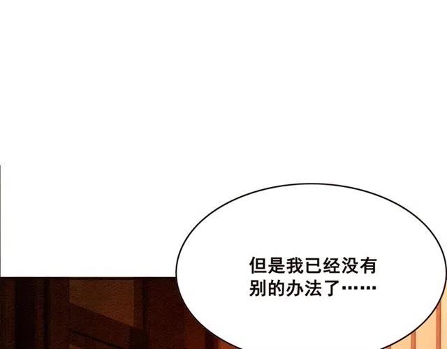 第80话 今天要得到你102