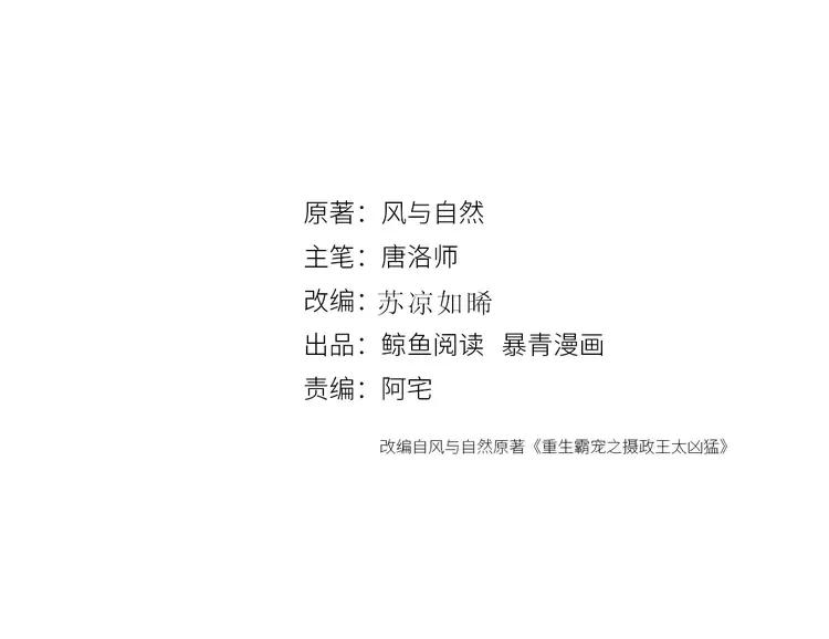 第225话 我们走！2
