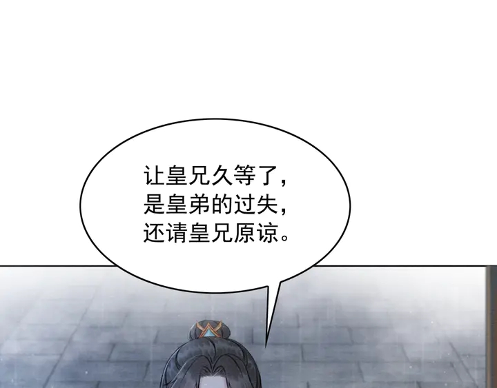 第164话 看不见的守护14