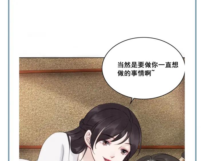 第35话 揭露女装大佬！78