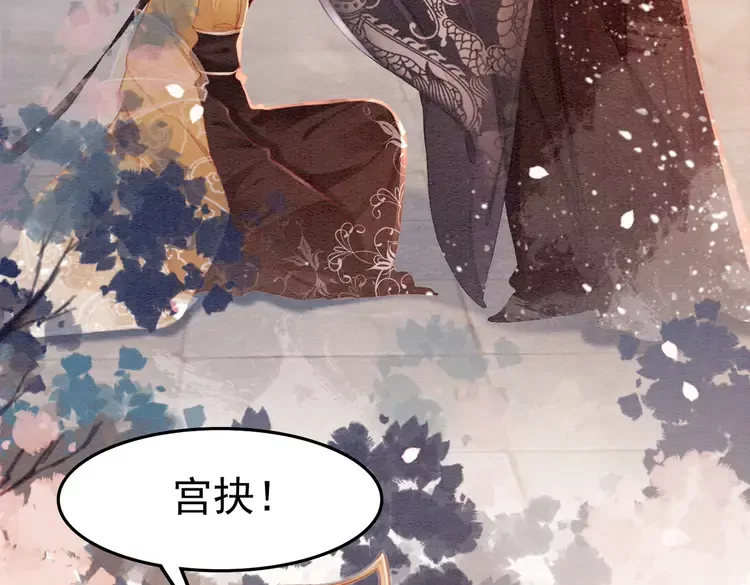 第248话 做你的娘子58