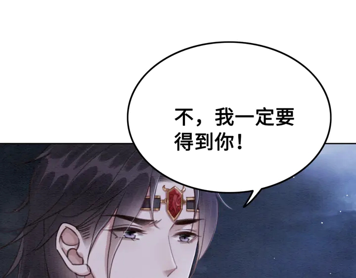 第142话 情敌见面分外眼红13