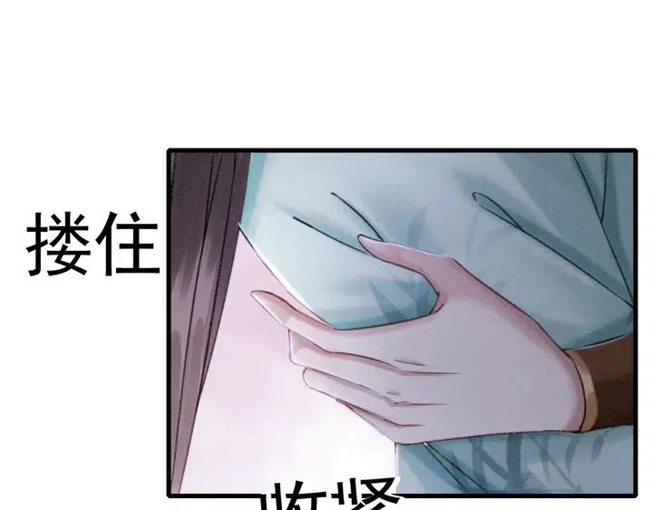 第119话 她是属于我的！24