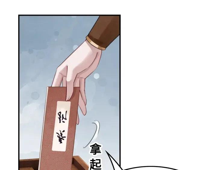 第105话 永不放手38