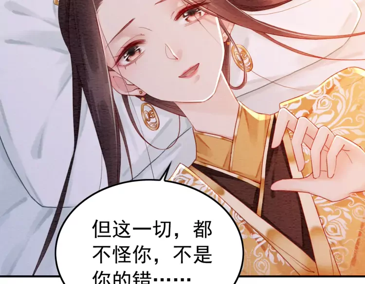第242话 皇姐为何这样问69