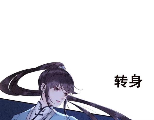 第83话 皇姐想要抛弃我吗？34