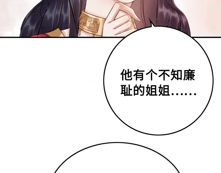 第126话 娄烨小公主25