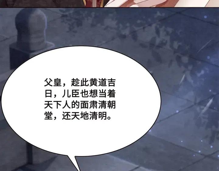 第105话 永不放手13
