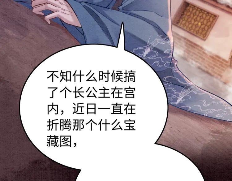 第222话 何时归国56