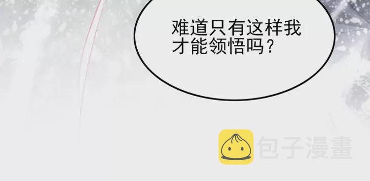 第241话 喜欢皇姐的一切30