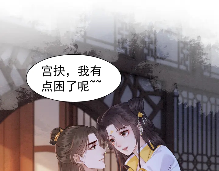 第178话 甜蜜的闲暇时光73