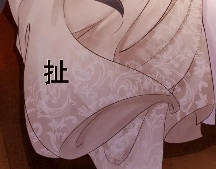 第76话 我只要你63