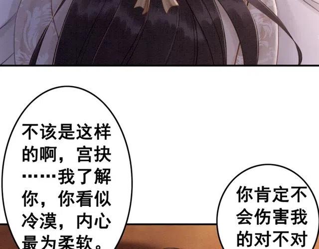 第75话 有喜欢的人！57