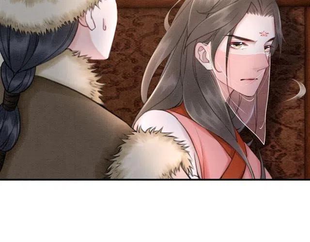 第41话 女装卧底的皇弟82