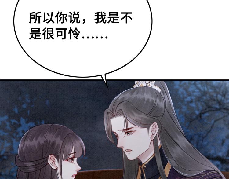 第125话 请对我“负责”到底34