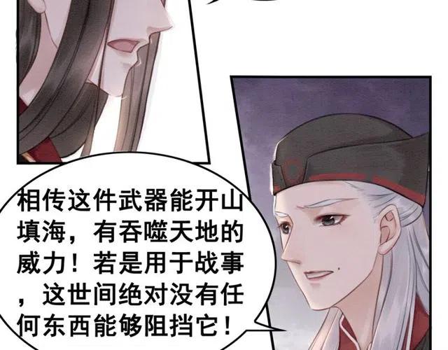 第42话 送他的惊天贺礼！63