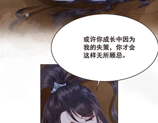 第103话 他伤心了吧6
