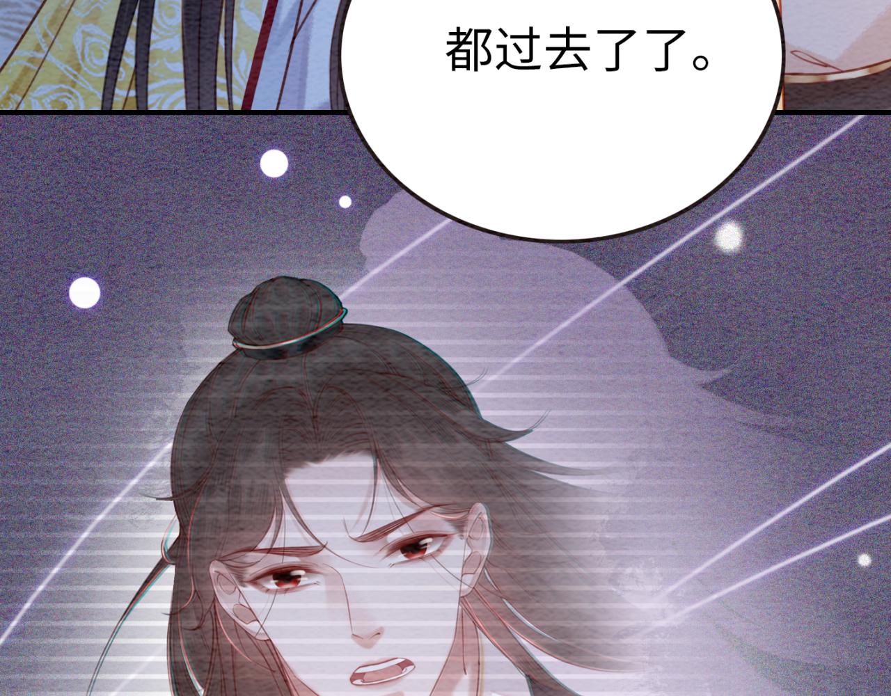 第229话 你爱我吗？61