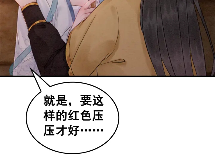 第138话 不要再逃避了61