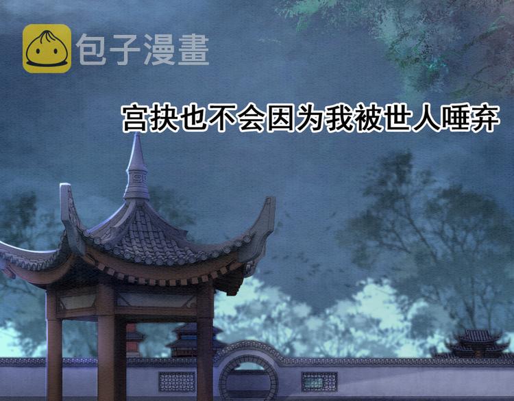 第124话 你休想离开我44