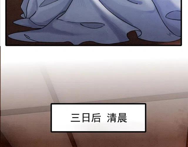 第103话 他伤心了吧63