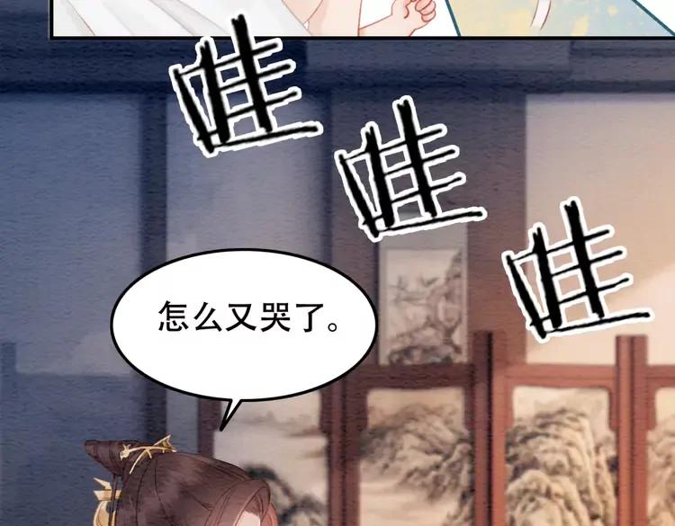 第244话 此生有你足矣90