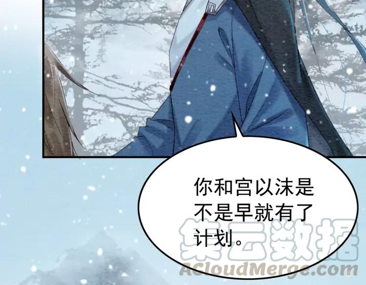 第233话 成败在此一举33