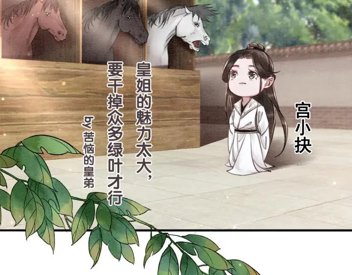 第37话 为你杀人130
