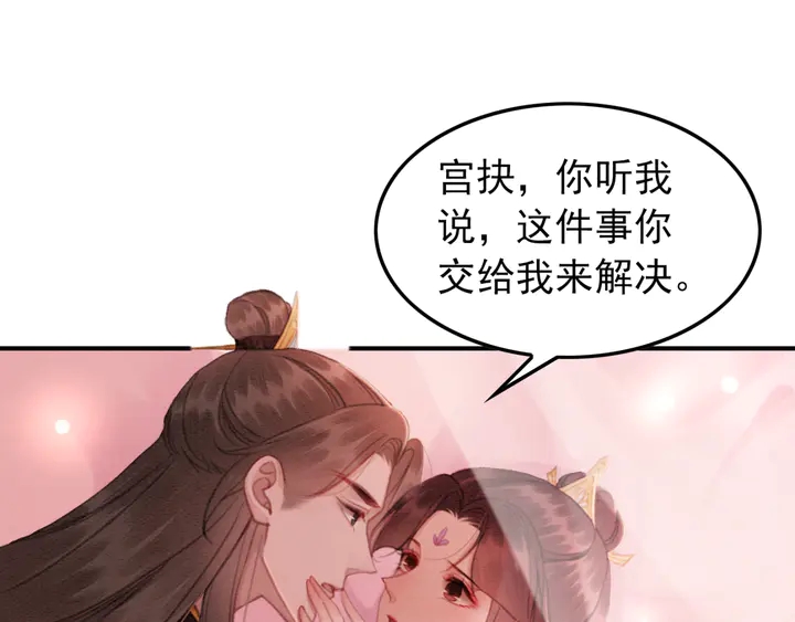 第161话 把你交给我？52