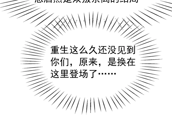 第176话 前世的故人83
