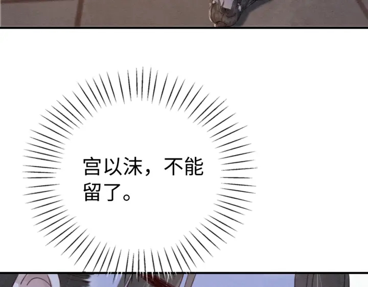 第207话 失控117