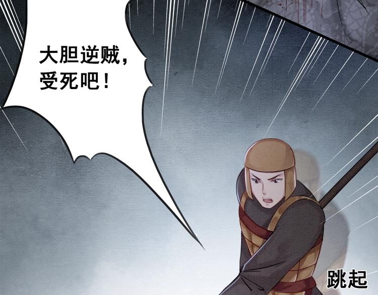 第10话 杀人的感觉83