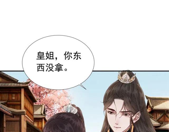 第98话 主动一点点30