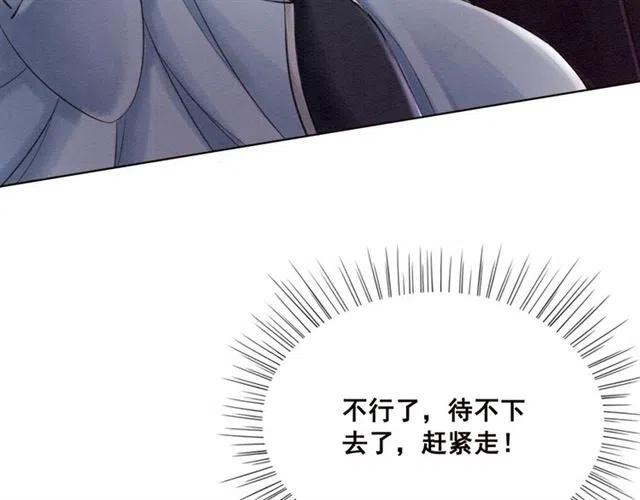 第96话 没有长进76