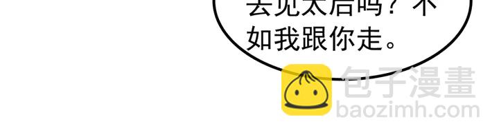 180话 与前世故人的相见20