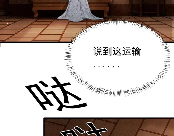 第119话 她是属于我的！75