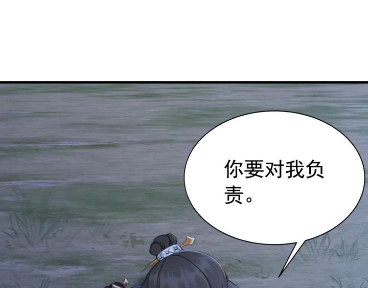 第147话 生日礼物4