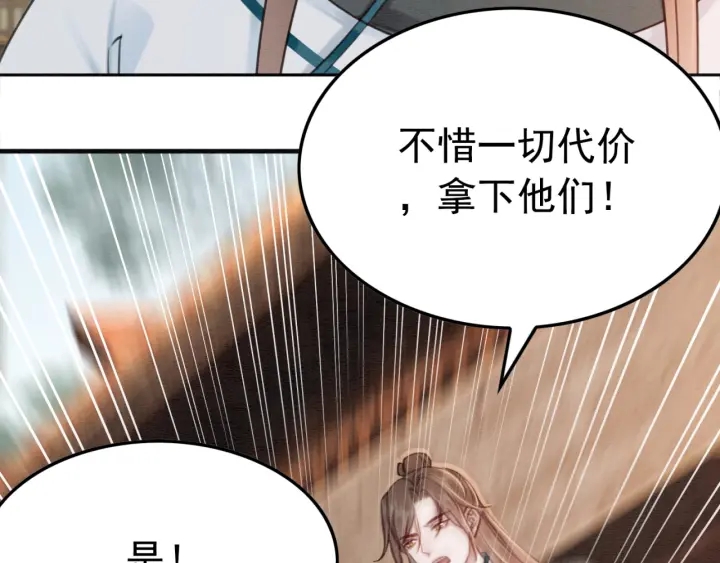 第189话 太子的疯狂。41