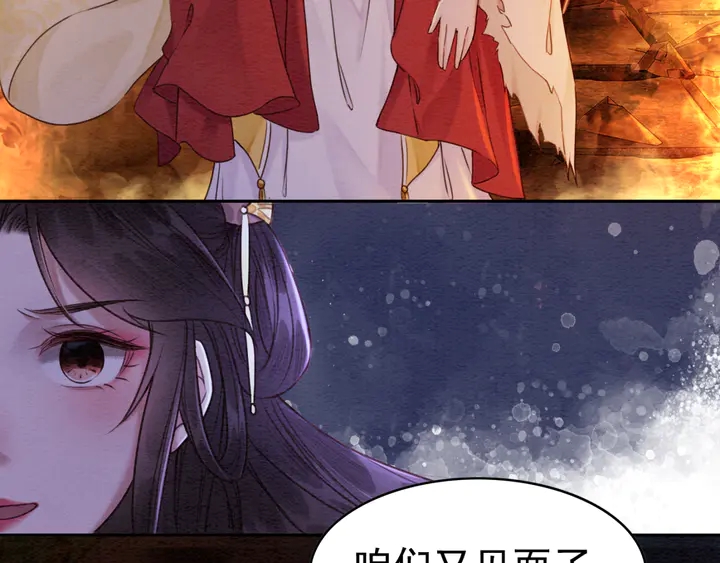 第172话 沫沫，我来了48
