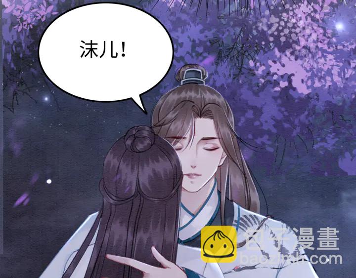 第152话 重回皇宫76