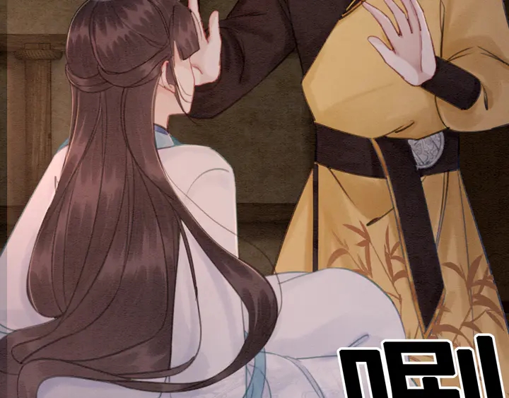 第138话 不要再逃避了18