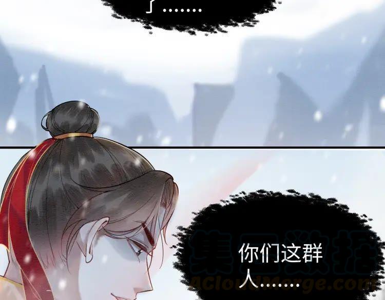 第217话 坠崖39