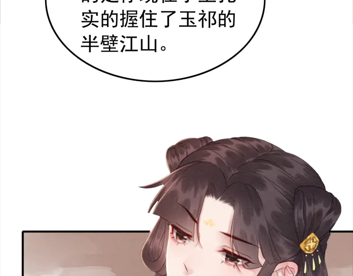 第171话 火海危机10